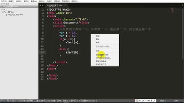 上午：02 三元運算符