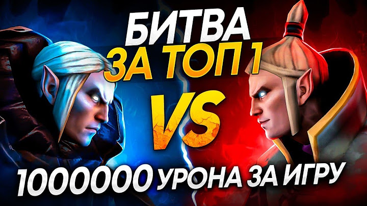 БИТВА за ТОП 1 ИНВОКЕРА | МИЛЛИОН УРОНА за ИГРУ 😱