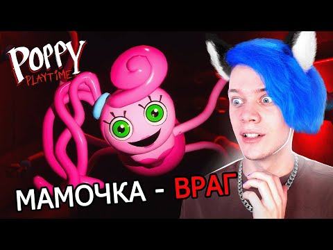 ВЕСЬ СЮЖЕТ ПОППИ ПЛЕЙТАЙМ ❗ Полный разбор 2 главы | ТЕОРИИ ► Poppy Playtime: Chapter 2