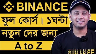 Binance ফুল কোর্স | Binance Full Course Tutorial Step By Step | Binance Tutorial For Beginners