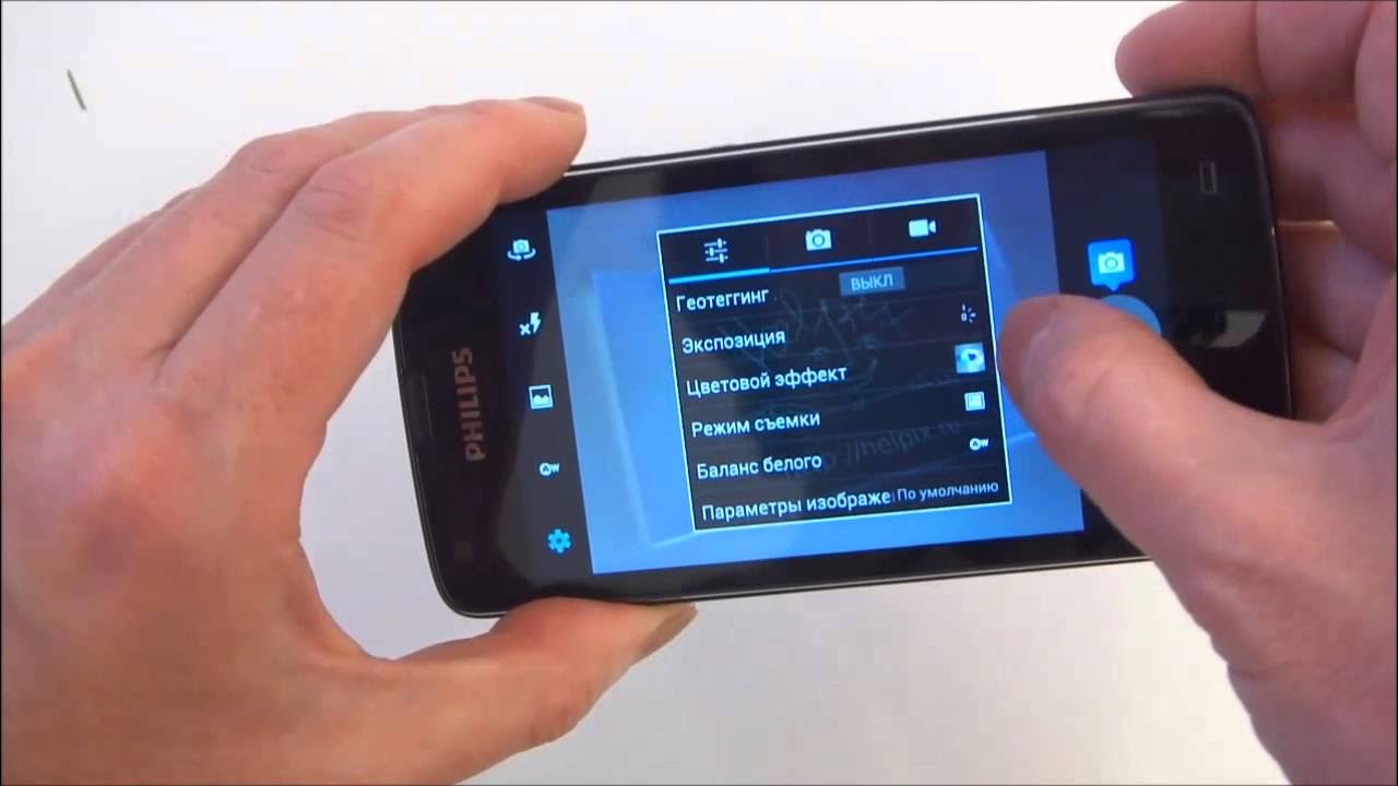 Прошивка xenium. Philips xenium w8510. philips xenium кнопка выключения wifi. телефон philips с вайфаем. xenium w8510 инструкция.