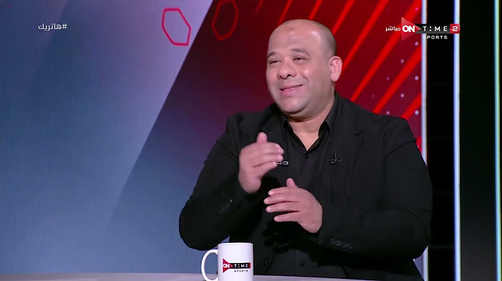 هاتريك - شوف وليد صلاح الدين قال إيه عن فيديو "محمد الشناوي" المنتشر بعد الخسارة أمام باتشوكا