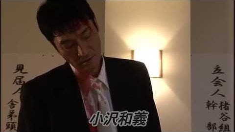 任侠映画『修羅の掟』予告 小沢和義 オールインエンタテインメント