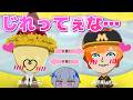 【 トモダチコレクションわくわく生活 】リスナー同士もくっつけよ【 #04 】