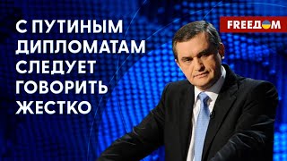 💬 Как предотвратить подрыв Запорожской АЭС? Усилия дипломатов. Разговор с Шамшуром