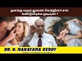 தனக்கு வரும் துணை வெர்ஜினா என கண்டுபிடிக்க முடியுமா? | Can You Find Out If Your Partner Is a Virgin?