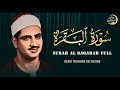 سورة البقرة بجودة عالية الشيخ محمد صديق المنشاوي بدون إعلانات Surah Al Baqarah سورة البقرة بجودة عالية الشيخ محمد صديق المنشاوي بدون إعلانات Surah Al Baqarah