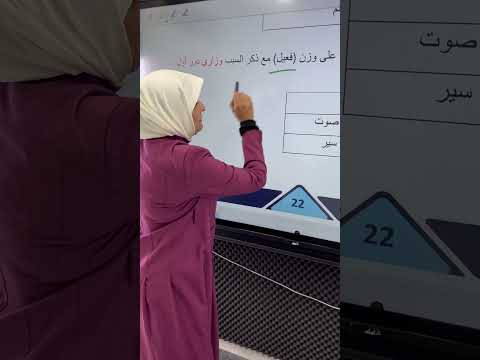 مصادر الافعال الثلاثية