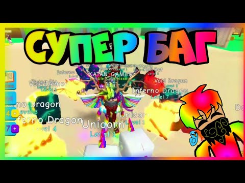 Roblox bubble gum simulator hack Roblox bubble gum simulator hack