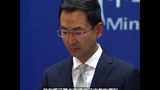 中方被指限制美人员赴华签证 耿爽: 望美方摒弃冷战和零和思维