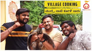 Village Cooking Kannada Ep.01 | ಮುದ್ದೆ, ನಾಟಿ ಕೋಳಿ ಸಾರು | Unbox Karnataka | Kannada Food Review