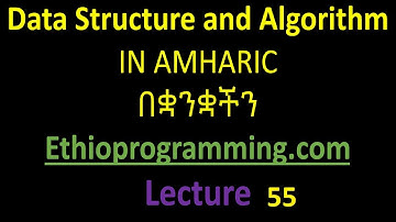 #55 Circular Singly linked list Deleting any node using the search key Tutorial in Amharic | በአማርኛ