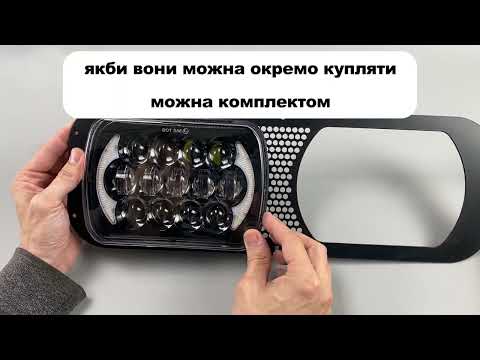 Плита переходная в комплекте с двумя фарами 5 х 7 inch на МТЗ-82 без рамки Фара, видео 1