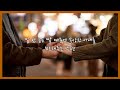 남자 ASMR 말 안 듣는 딸 때문에 속상한 아내를 위로해주는 남편 남자 ASMR 말 안 듣는 딸 때문에 속상한 아내를 위로해주는 남편