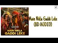 Main Nikla Gaddi Leke(8D Audio)Gadar 2 | Sunny Deol, Ameesha P, Utkarsh| Mithoon, Udit N, Aditya N