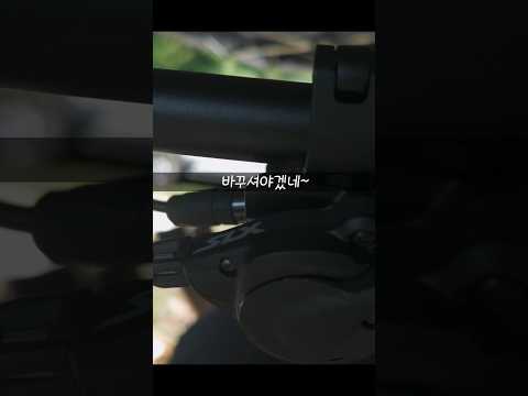 <strong>시마노</strong> 변속기 등급을 XT 이상 쓰는 이유