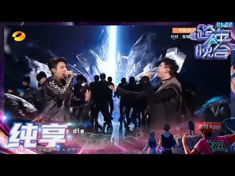 【纯享】有力量有态度！高瀚宇白举纲励志开嗓《MMA》《2021-2022跨年晚会》丨MangoTV