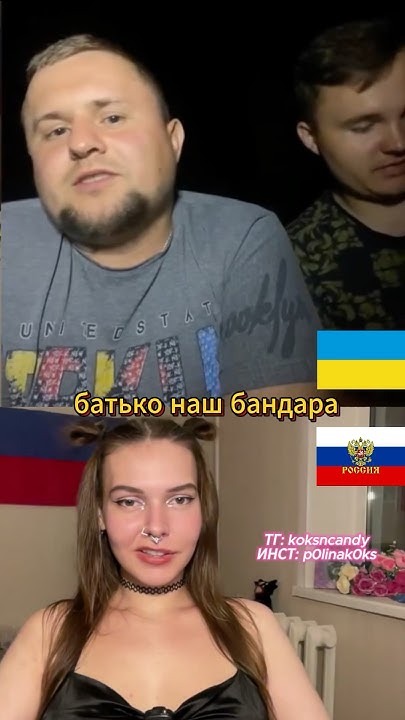 Украинцы приняли русскую ЗА СВОЮ?! Бандеровцы рассмешили до слез #шортс ...