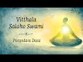 Vitthala salaho swami  purandara dasa      alaap  songs from sadhgurus darshan