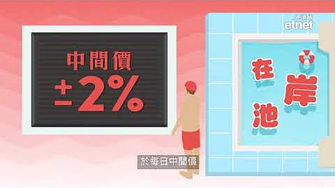究竟在岸人民幣(CNY)及離岸人民幣(CNH)是什麼? - 天天要聞