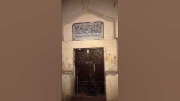 مدفن الشيخ محمد رفعت الصوت اللي بيفكرنا برمضان #القرآن_الكريم #سورة_الرحمن