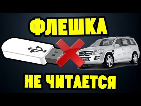 Video: USB-ni Radio Maqnitofona Necə Qoymaq Olar