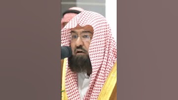 تلاوة القرآن الكريم للإمام عبد الرحمن السديس للكعبة الشريفة بصوت جميل. #تلاوات #makkah #kaba