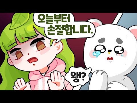 박리타:손절하겠습니다.