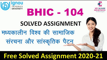 BHIC 104 Solved Assignment 2020 21 in Hindi | IGNOU Solved Assignment