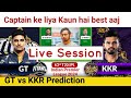  live  gt vs kkr  team predictionipl 2024 63th t20 match