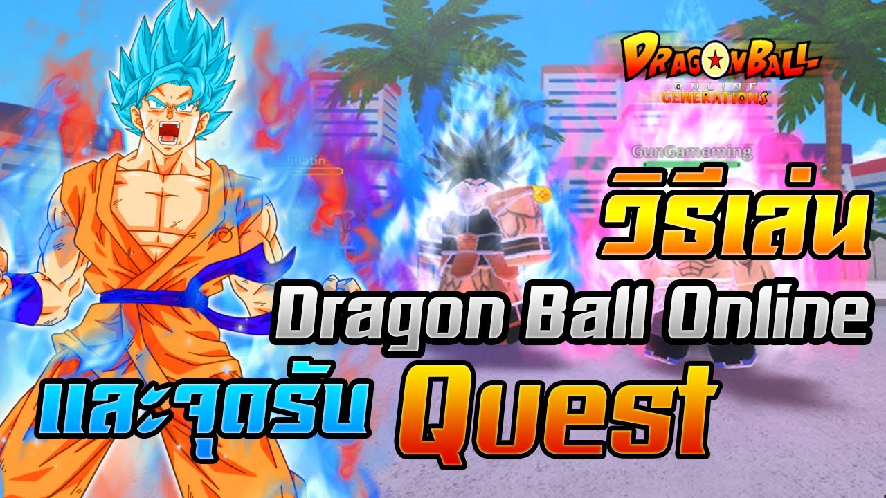 Quests Dragon Ball Online Generations Wiki Fandom Quests Dragon Ball Online Generations Wiki Fandom