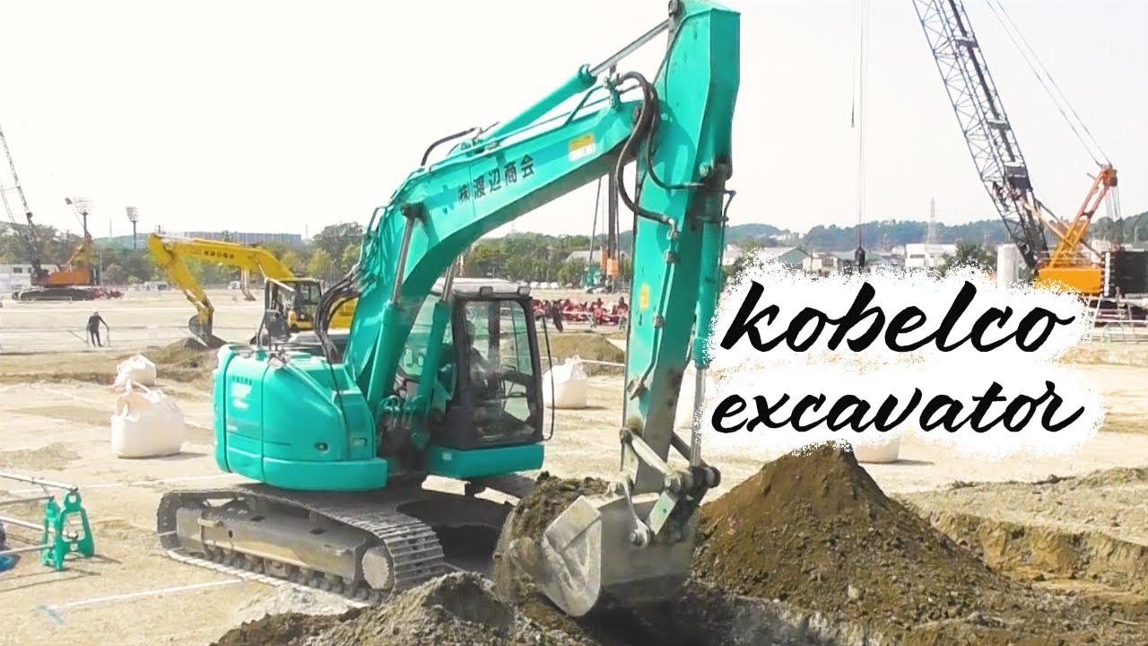 緑のショベルカー コベルコ 工事現場ではたらく車 Excavator Kobelco Youtube
