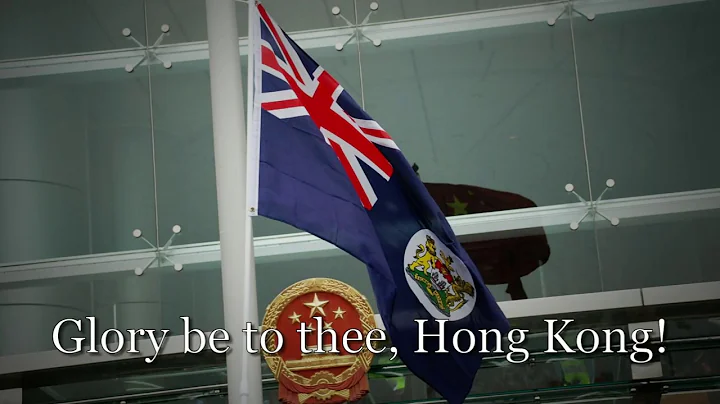 "Glory to Hong Kong" - Anthem of The Hong Kong Protests [ENGLISH LYRICS] - DayDayNews