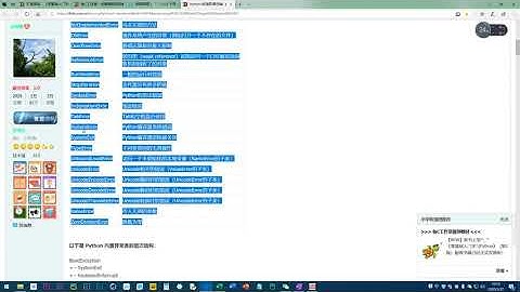 【转自B站孙兴华老师】用最快的方式学会Excel 【Excel教程持续更新ing    】 P26 旁门左道05 下载网页上的表格数据