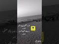 شعر تحشيش خرط كلشي بغيابك 