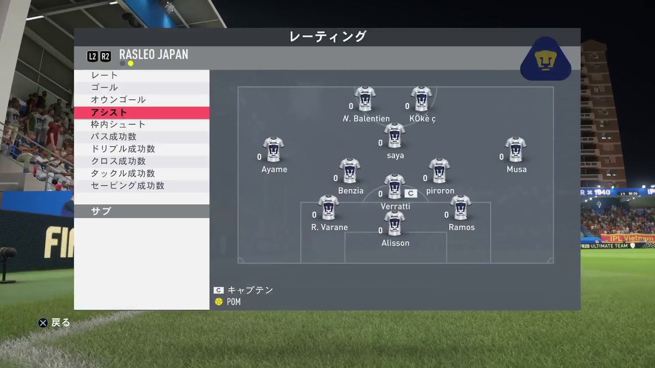 ASL Nation QUARTER FINAL vs IPL Vietnam #FIFA20 - YouTube