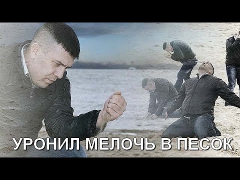 ПЕСОЧНЫЕ ЧАСЫ ТУТ УМЕСТНЫ