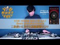 YOU MUST LEARN - Doubles (2枚使い) Spin Off 1 - Basic Practice Knacks