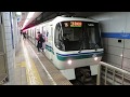 神戸市営地下鉄海岸線5000形 みなと元町駅到着 Kobe Municipal Subway Kaigan Line 5…