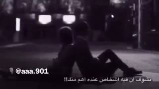 (اخااف اكرر غلطتـي مره ثاانيه و اخااف اخسره اذا م صاارحته 7# ) ️ في الوصف