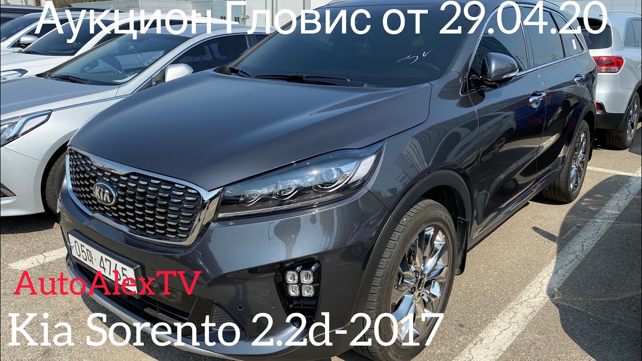 Hyundai glovis auto auction