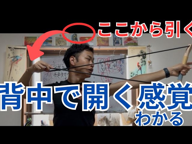 己に勝つ！上達のための弓道練習法 己に勝つ! 上達のための弓道練習法【DVD】 | 東山堂平安弓具