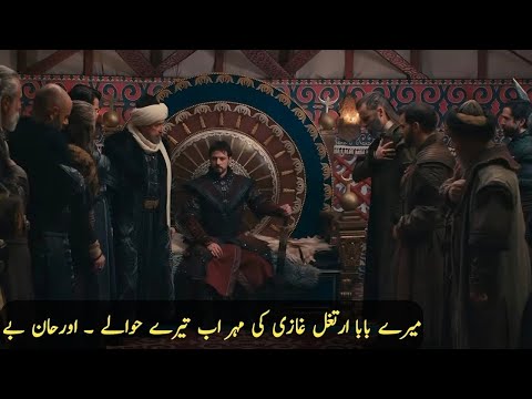 Establishment Kurulus Orhan Episode 5 First Trailer Review New Shocking Twist