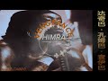 [Free] Drill Type Beat "vengance" himra &amp; Gazo_Instru drill Rap pop Instrumental retoure 2025