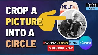How To Crop A PICTURE Into A CIRCLE in Canva | Free Online Circle Crop Tool |  Canva Design Hindi