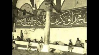 Makkah and Madina Old Views Video @NatureWorld92 مکہ اور مدینہ کی پرانی ویڈیو دیکھیں