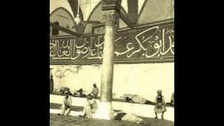 Makkah and Madina Old Views Video @NatureWorld92 مکہ اور مدینہ کی پرانی ویڈیو دیکھیں