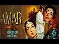 अमर - Amar -  Dilip Kumar, Madhubala, Nimmi
