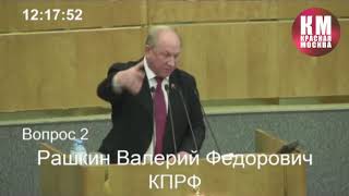 &quot;Это террор!&quot; Депутат осудил аресты и запреты со стороны государства