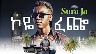 Download Lagu SURA JA Vs METAFERIA MIX _ Remix KOYE FECHE🔥🔥🔥 COVER MUSIC VIDEO _ETHIOPIAN MUSIC MP3 Download Lagu SURA JA Vs METAFERIA MIX _ Remix KOYE FECHE🔥🔥🔥 COVER MUSIC VIDEO _ETHIOPIAN MUSIC MP3